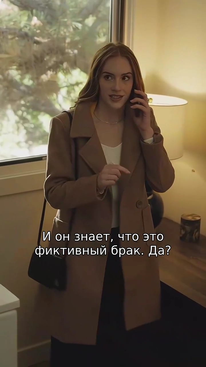 Неизбежная встреча. Любовь под прикрытием.фото