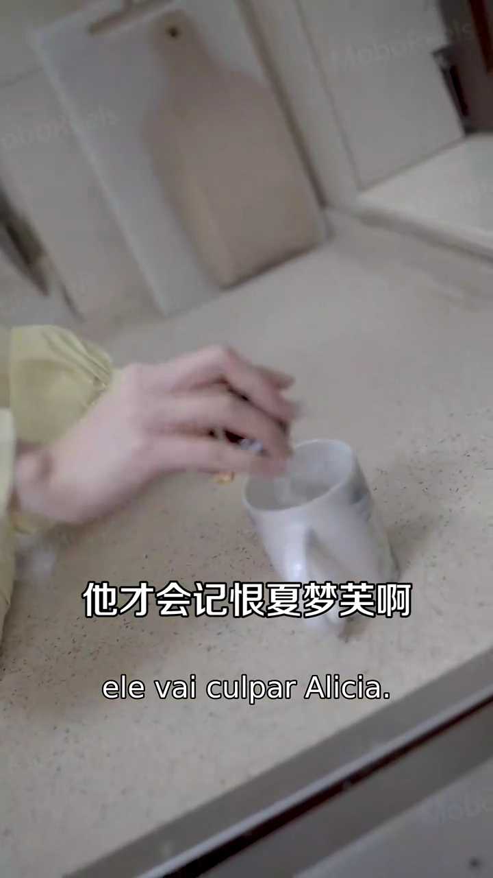 Meu ex me quer de voltaFoto