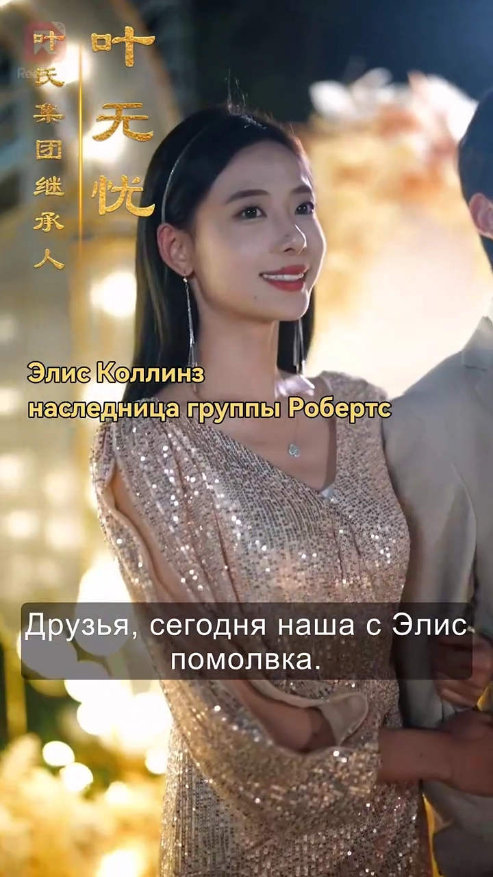 Быстрый брак и невообразимое баловствофото