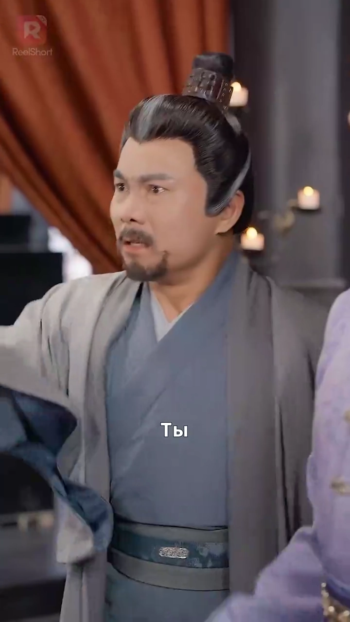 Я дарю жене алебарду с красной кистьюфото