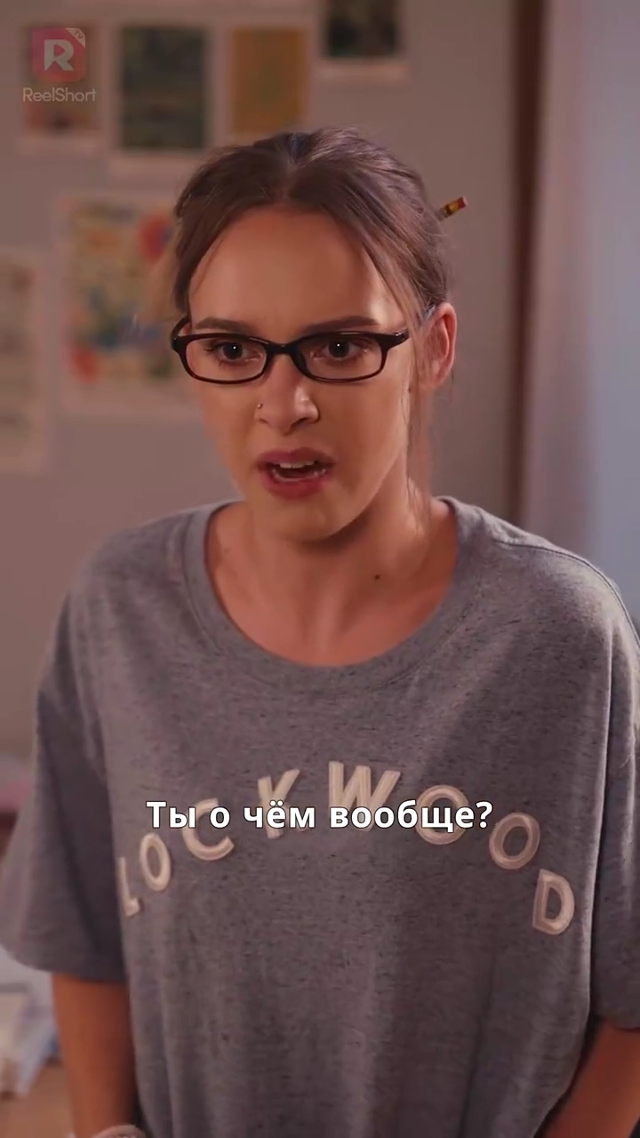 Ловушка репетиторафото