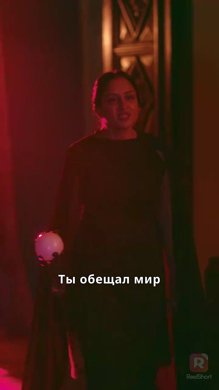 Проклятие драконьего короляфото