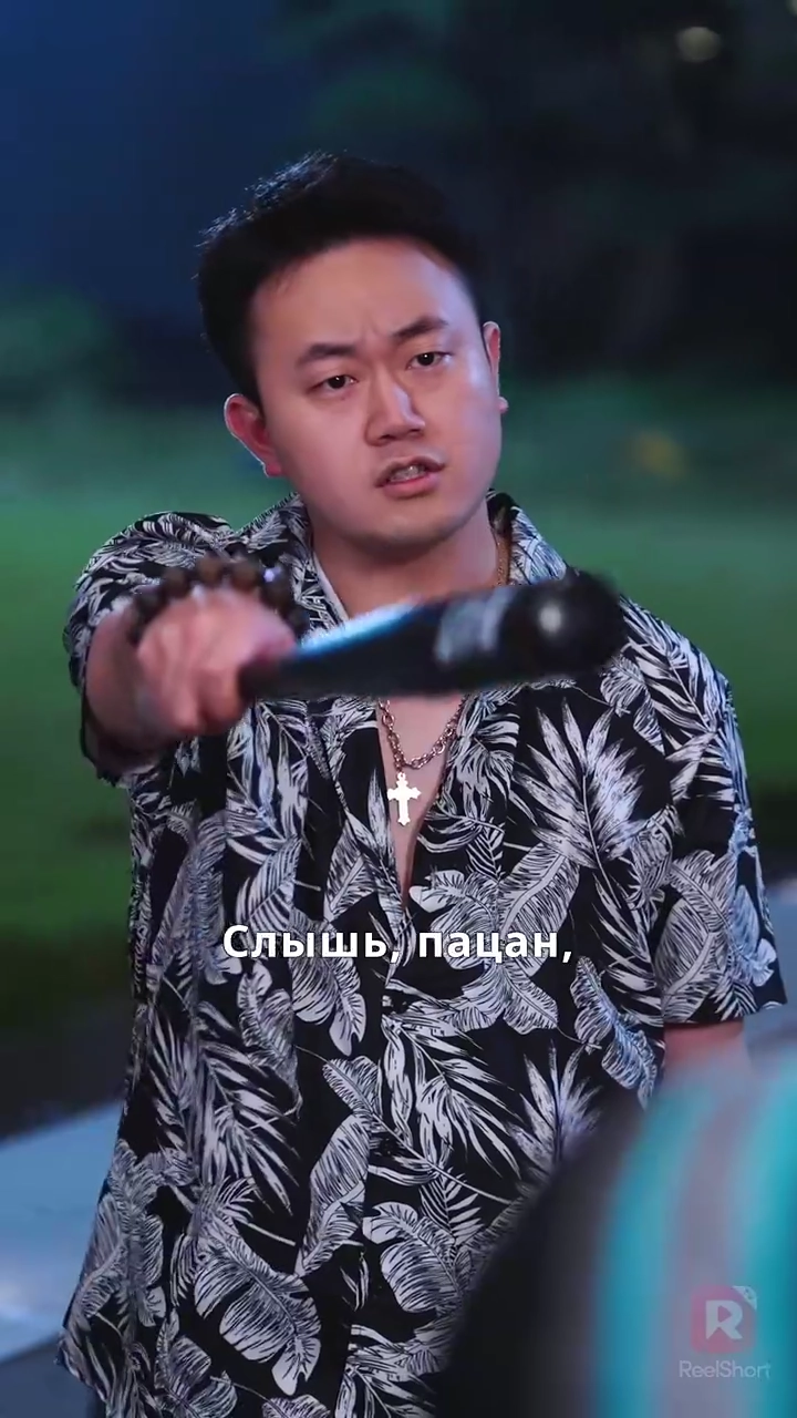 裏切りと愛の間で、 誰も私を止められない写真