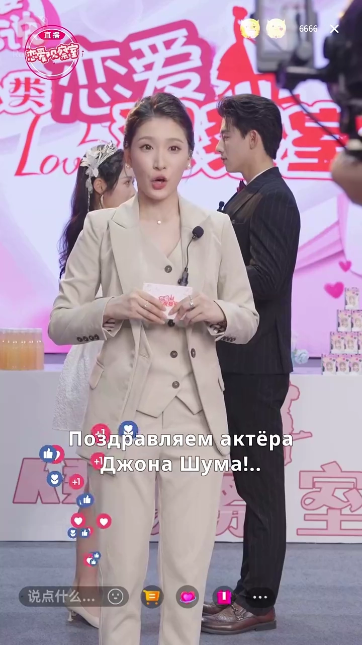 愛のカタチ写真