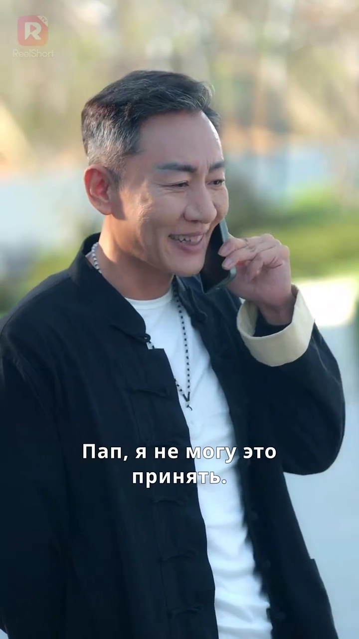 息子を騙した彼女は、 私の正体を知らなかった写真