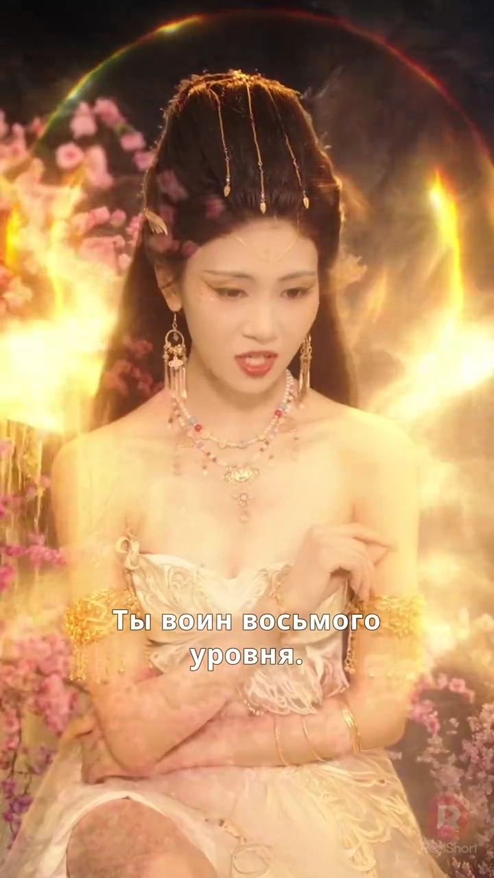 地に伏す武芸者、 天翔ける剣士へ写真