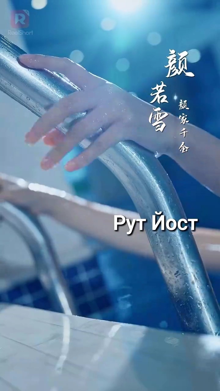 天から舞い降りた許嫁写真