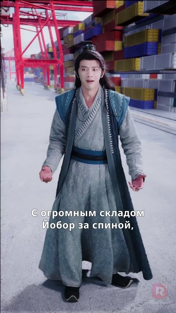 倉庫を携え大明へ写真