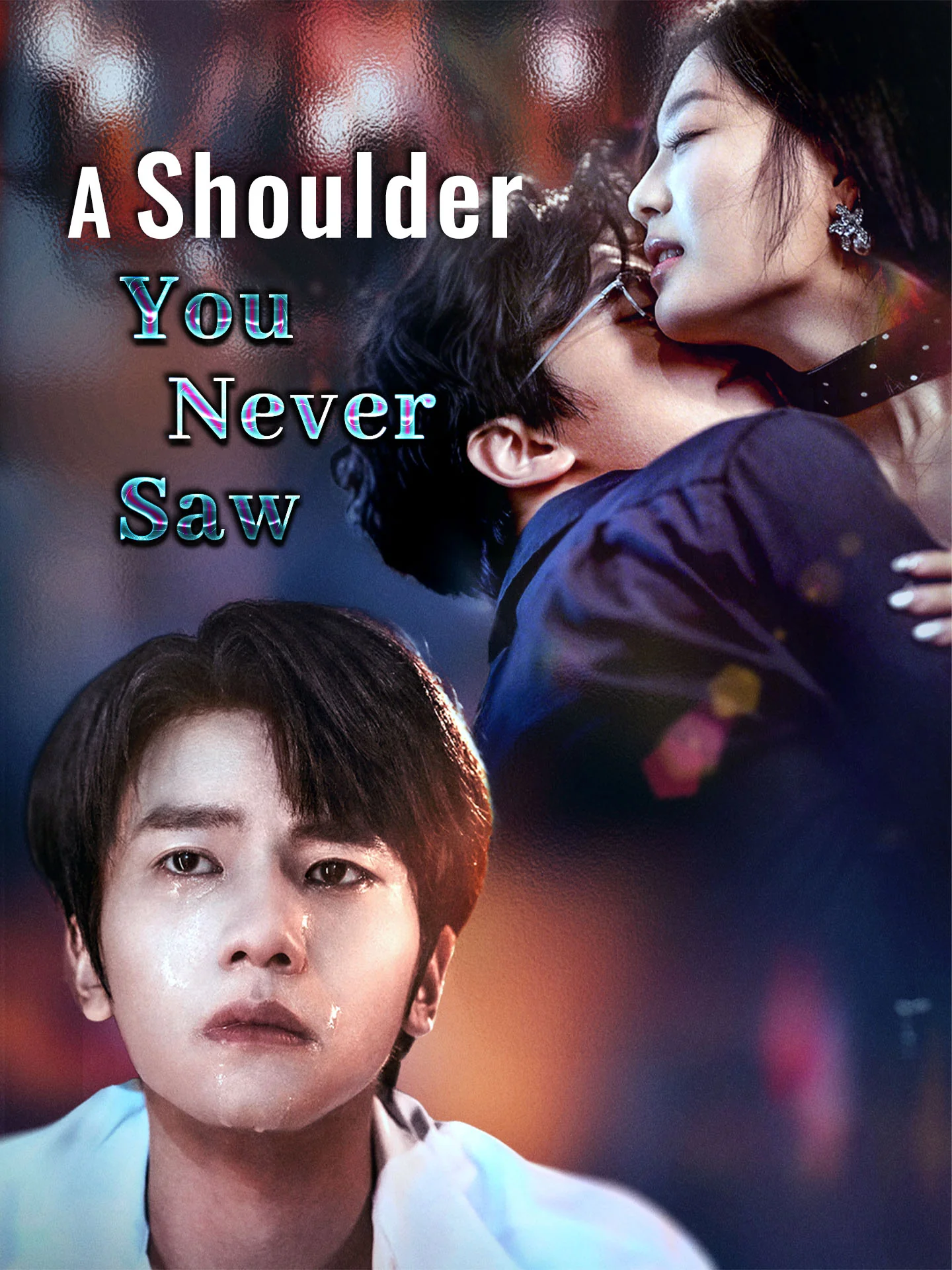 A Shoulder You Never Saw cover art