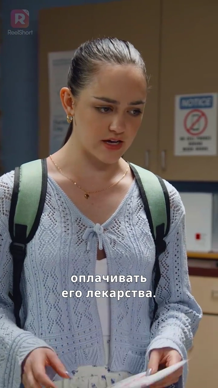 Непредвиденный отец: мой врач-начальникфото