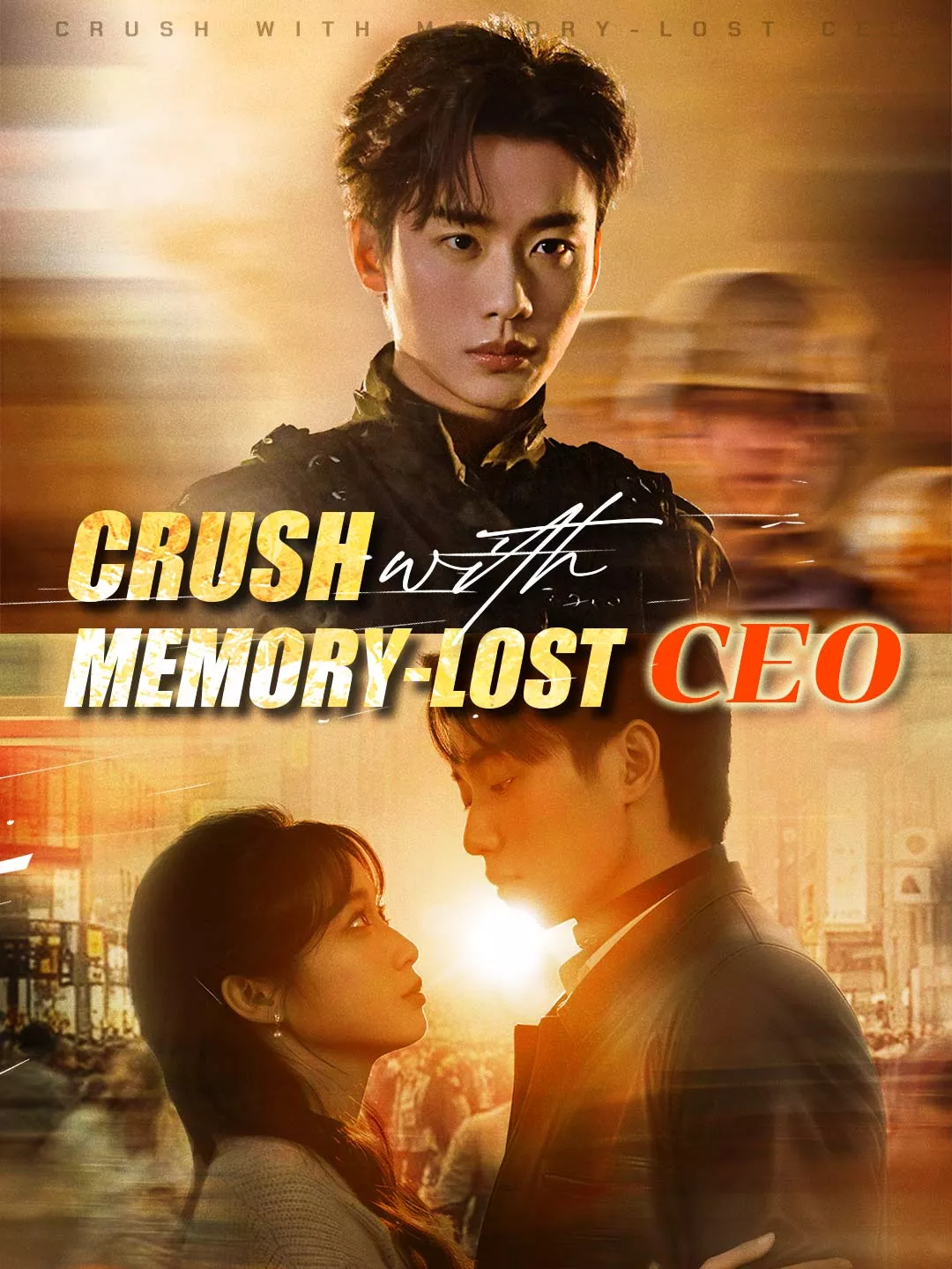 Crush with Memory-lost CEO Mini Series