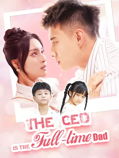 The CEO Is the Full-time Dad Mini Series