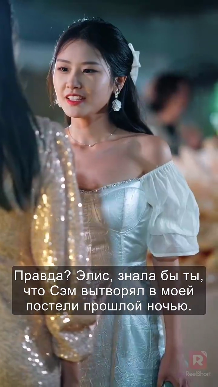 Быстрый брак и невообразимое баловствофото