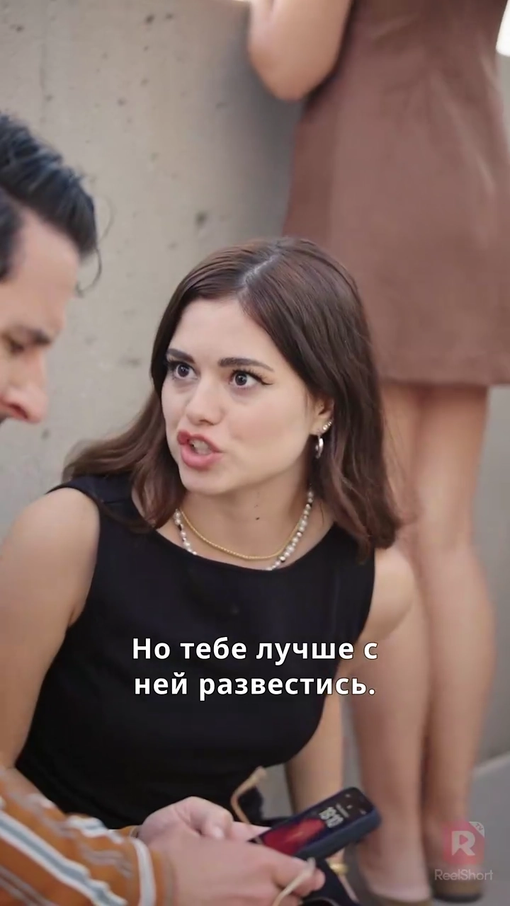 Реванш женыфото