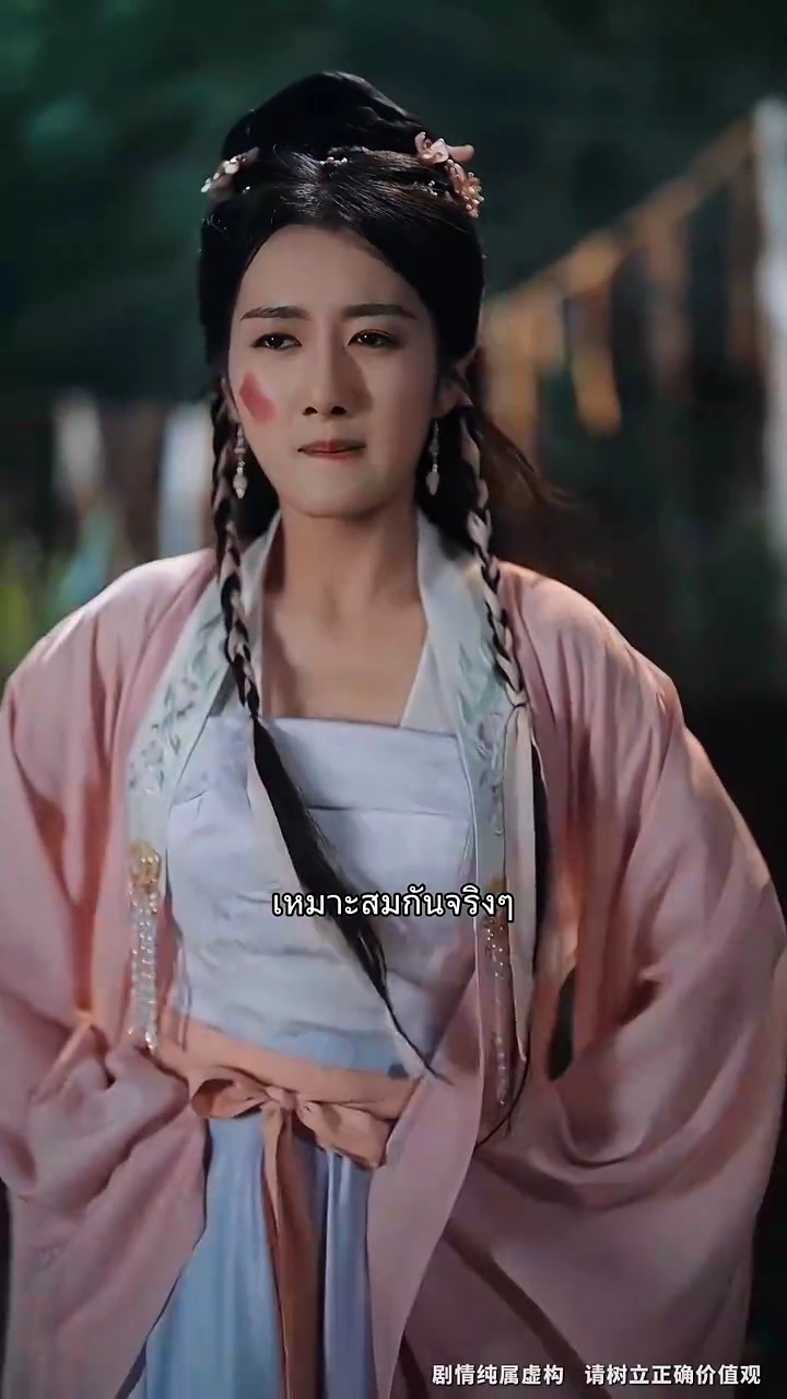 ชายาแพทย์ของอ๋องเก้ารูปภาพ