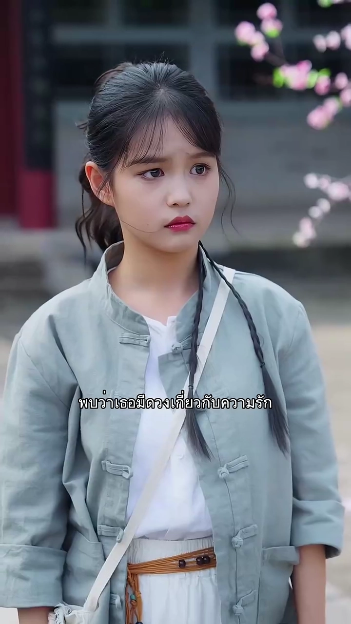 เจ้าสาวซื่อบื้อรูปภาพ