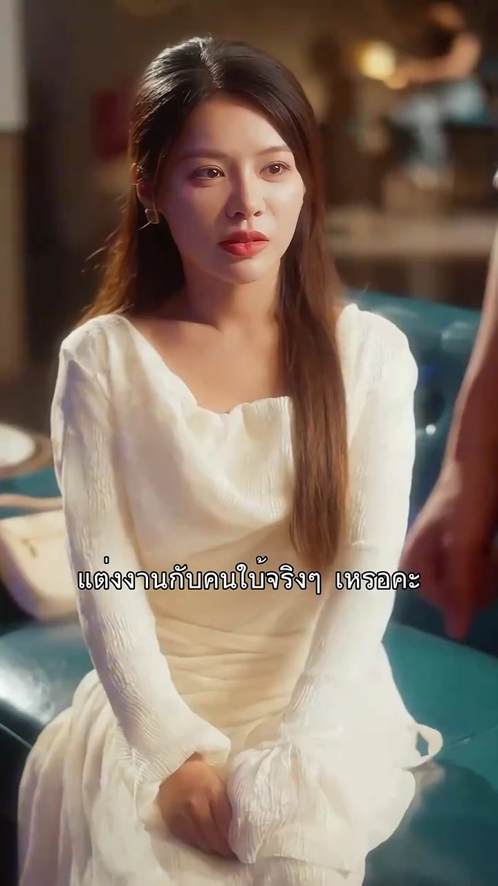 อย่าพูดถึงอดีตอีกรูปภาพ