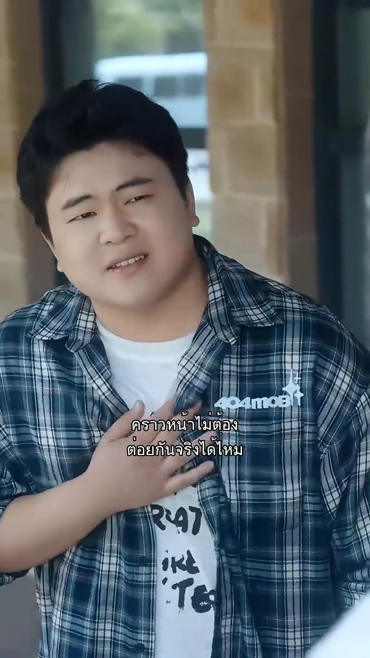 ดาวตกในใจรูปภาพ