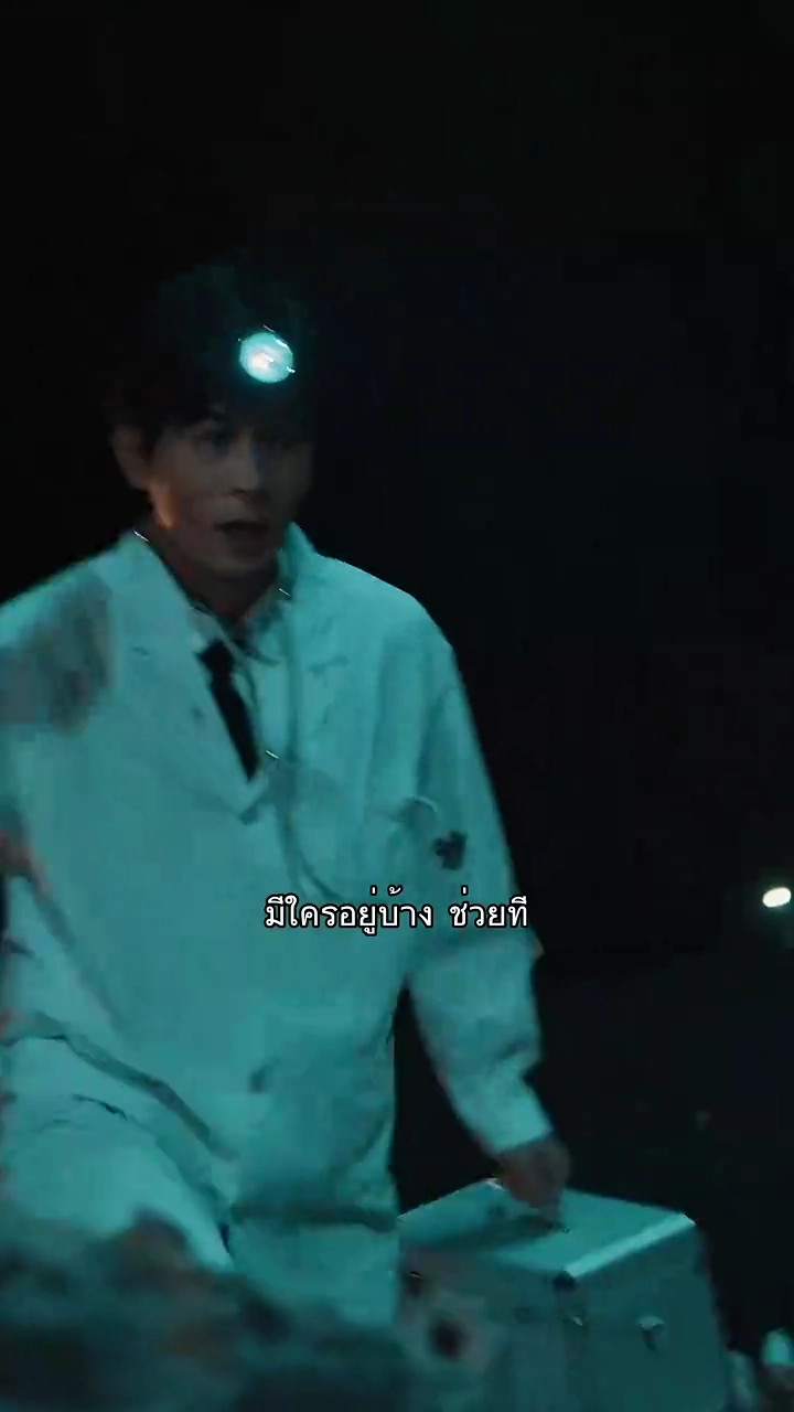 มาช้าดีกว่าไม่มารูปภาพ