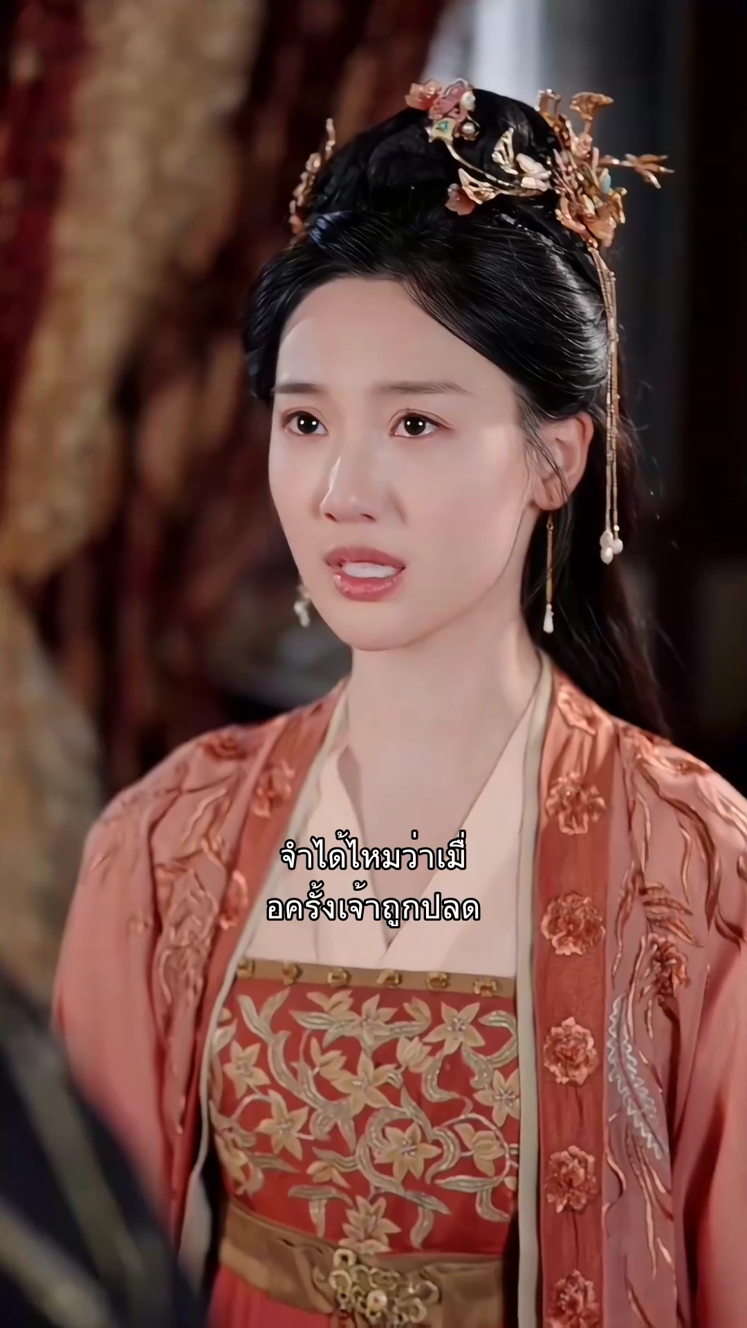  คำสัญญาเป็นแค่ฝันรูปภาพ