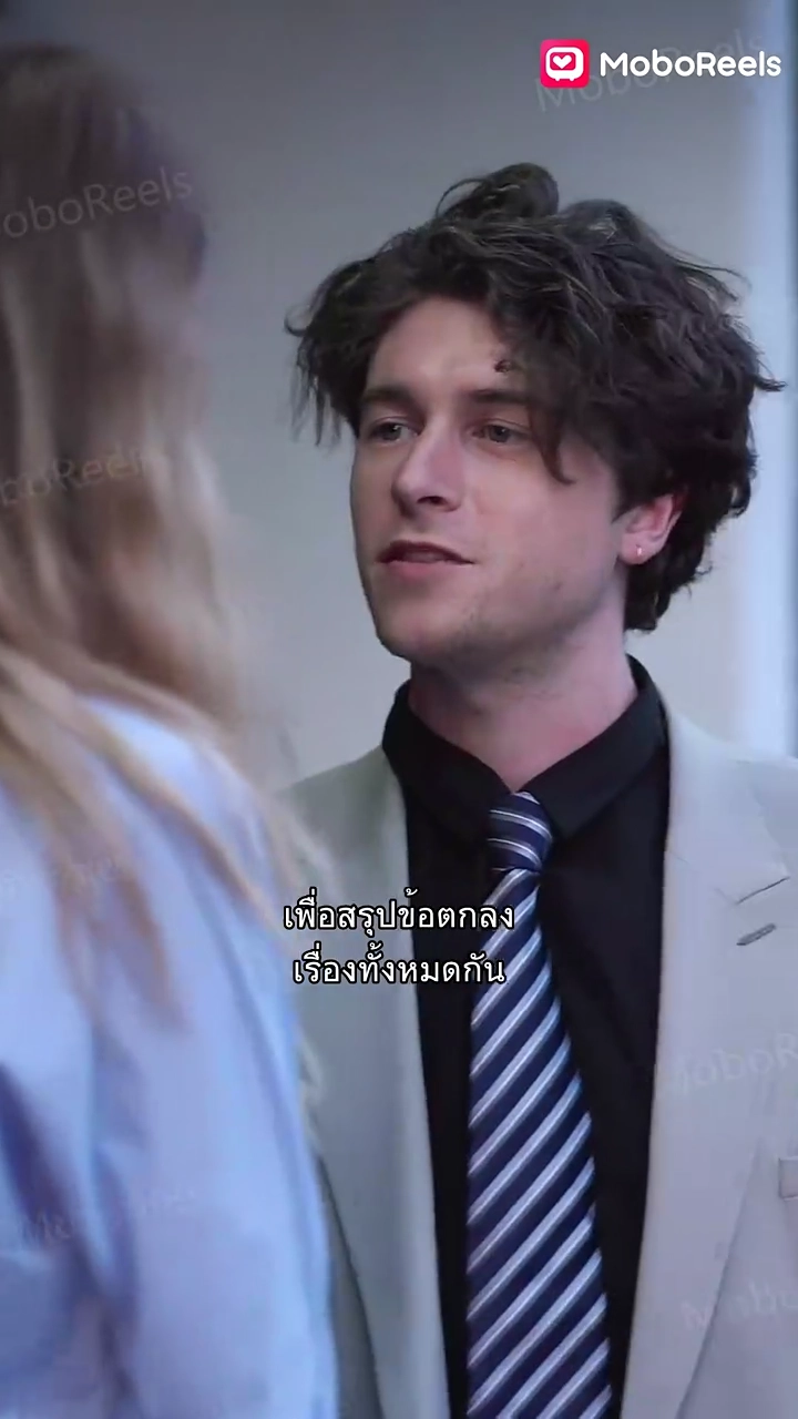 เมียซีอีโอเป็นบอสลับรูปภาพ