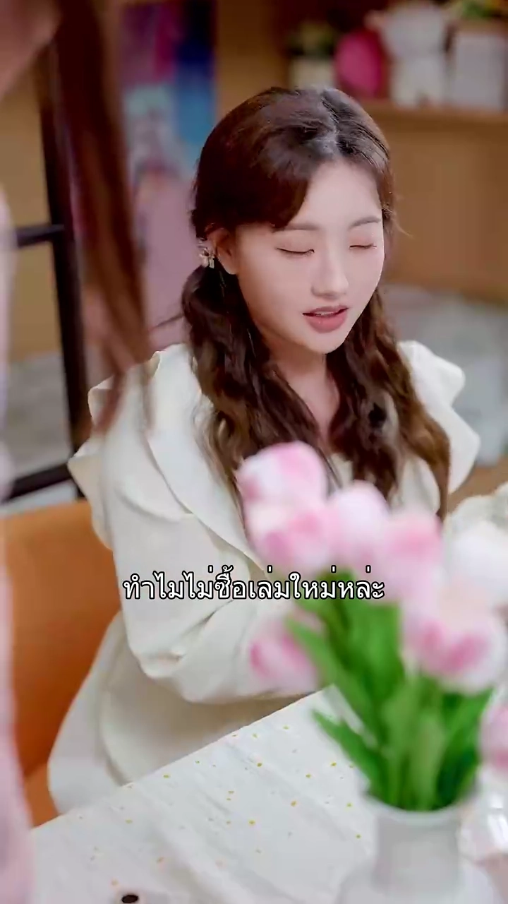 แอบรักรูปภาพ