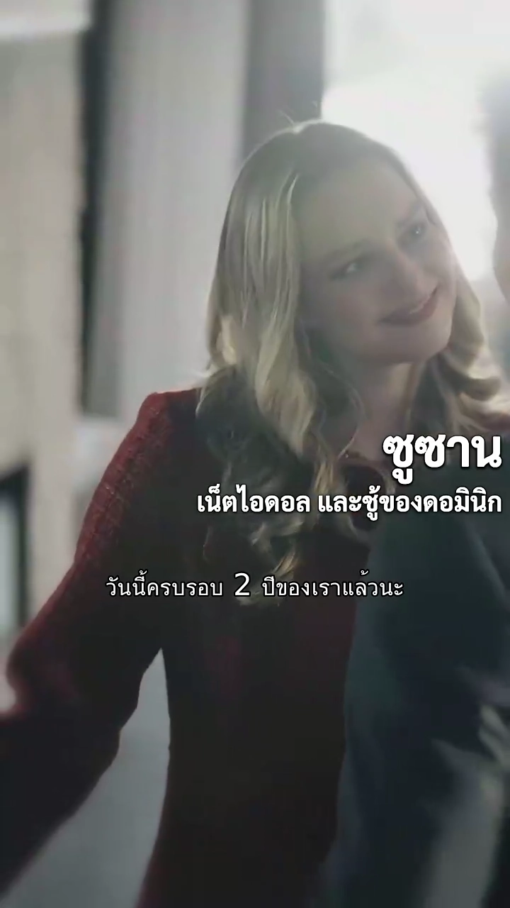 ไฟแค้นใต้หัวใจน้ำแข็งรูปภาพ