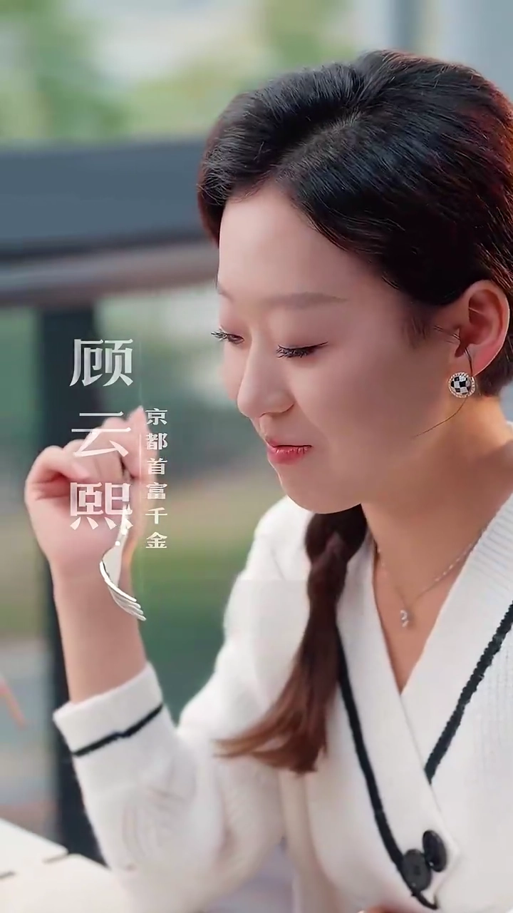 คุณนายเป็นมหาเศรษฐีรูปภาพ