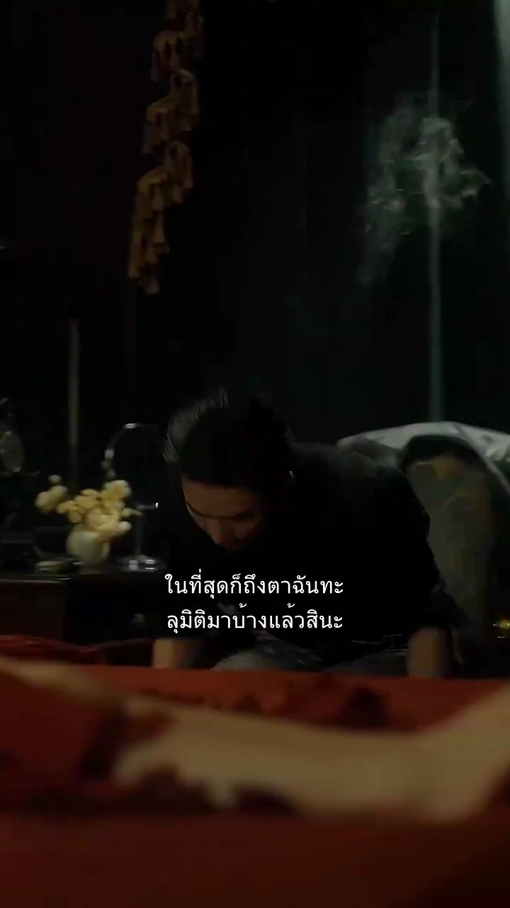 คืนท่าเรือของเขาไม่มีวันสิ้นสุดรูปภาพ