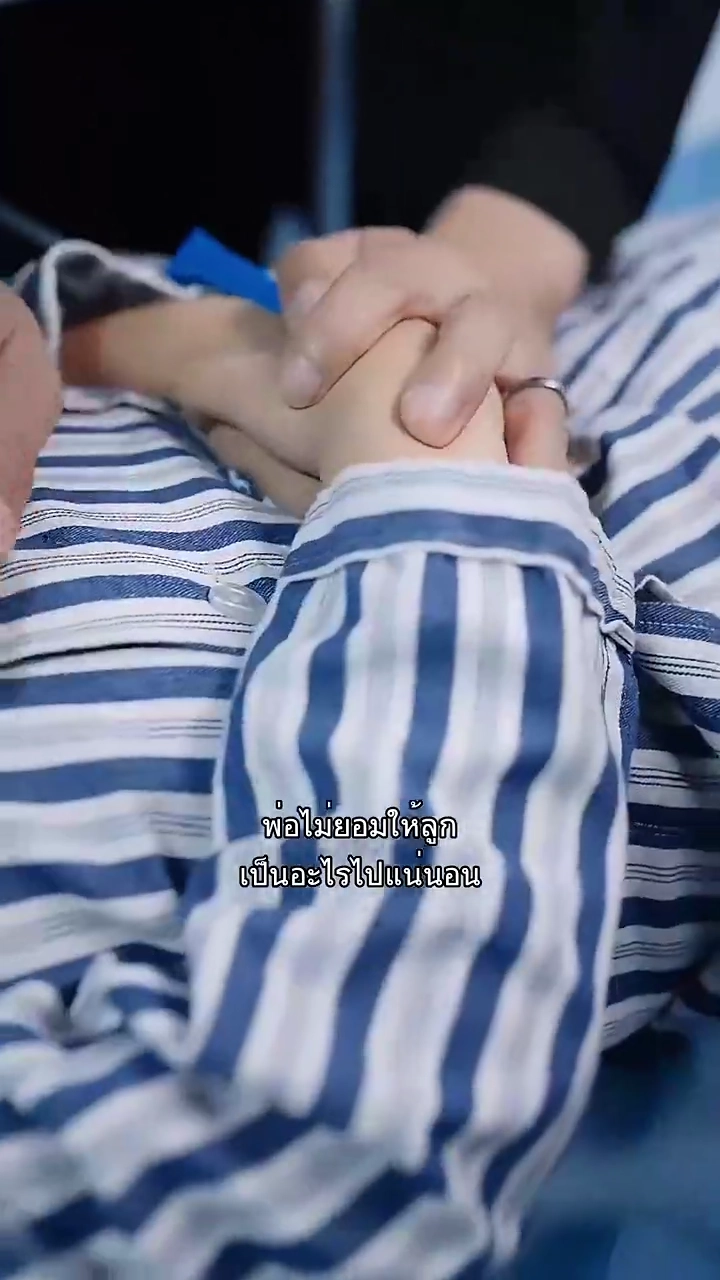 เถ้ารักรูปภาพ