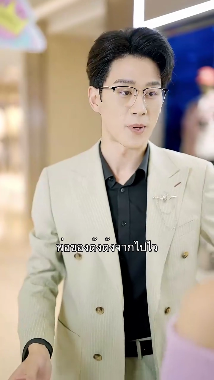 ไฟทรยศรูปภาพ