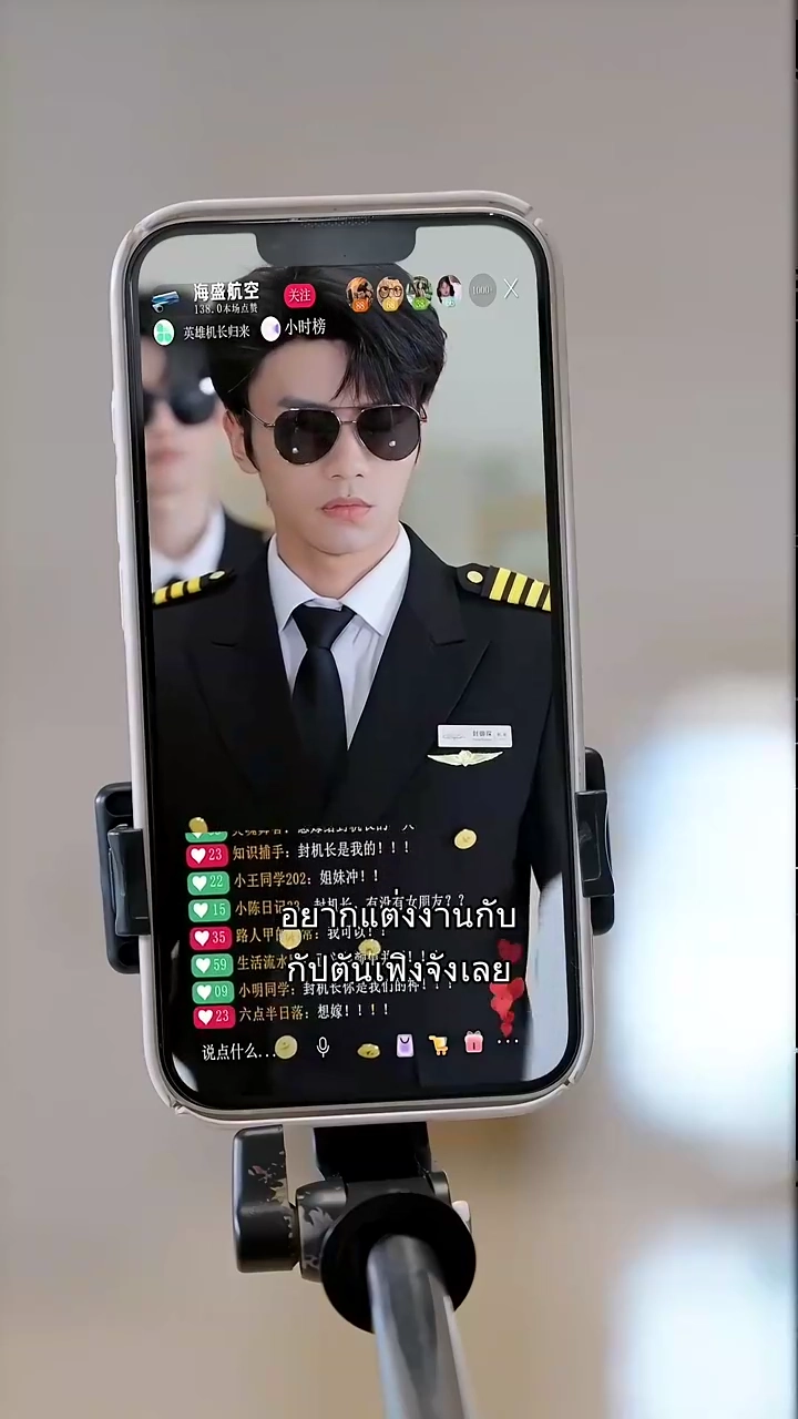 กุหลาบในเมฆรูปภาพ