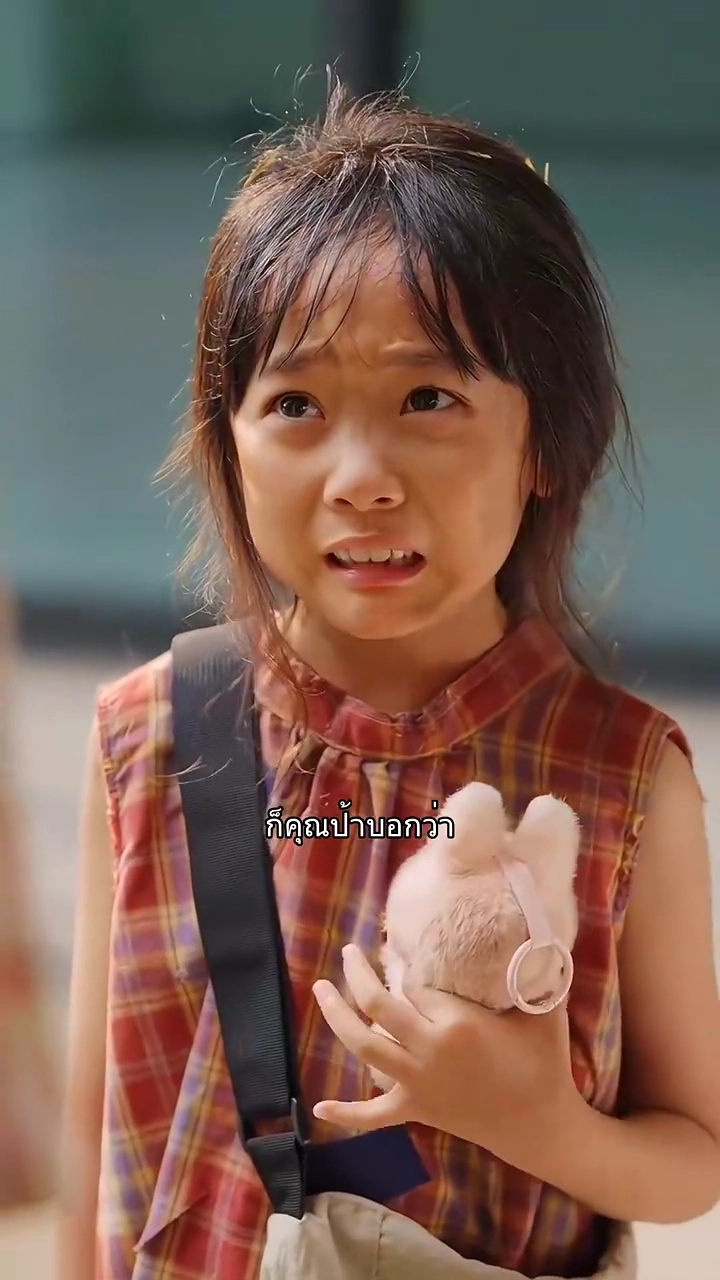 ฉันเขย่าดวงอาทิตย์เพื่อแม่ของฉันรูปภาพ