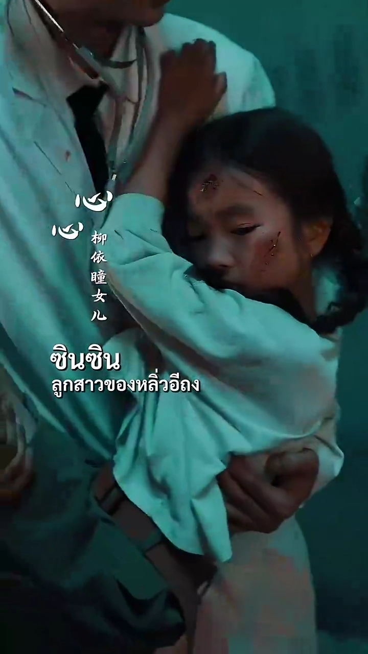 รักที่มาช้าเกินไปรูปภาพ