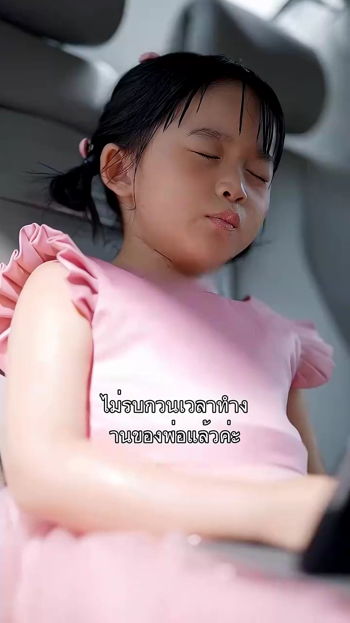 ไฟทรยศรูปภาพ