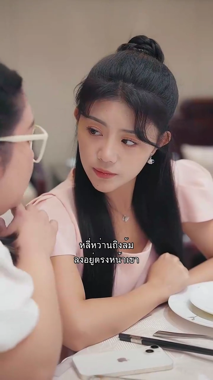 ขวัญใจของคุณลุงรูปภาพ