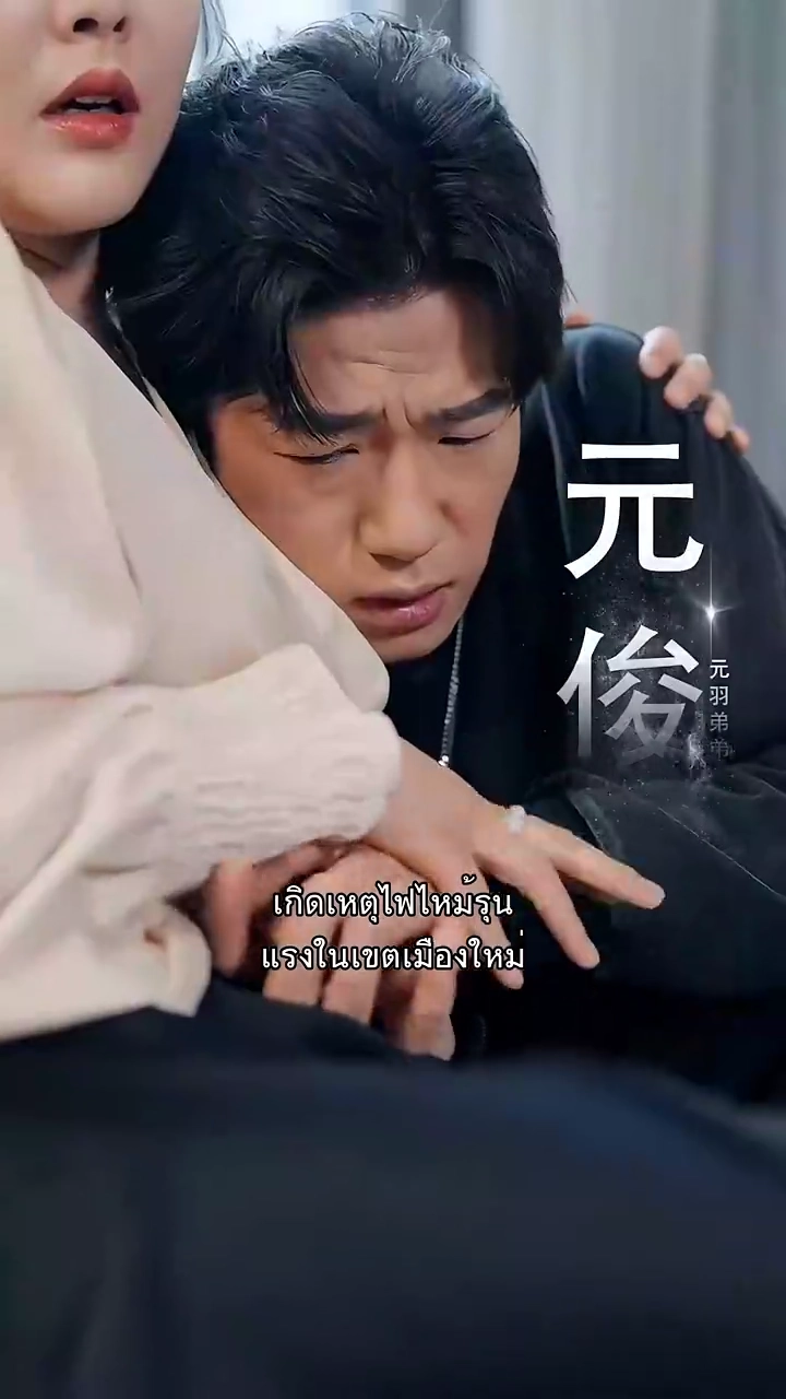 หัวใจบอดรูปภาพ