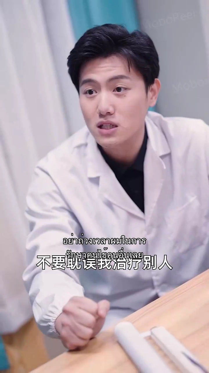 ย้อนยุคเป็นเศรษฐีรูปภาพ