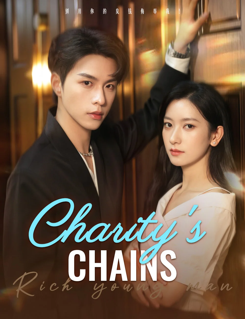 Charity's Chains cover art