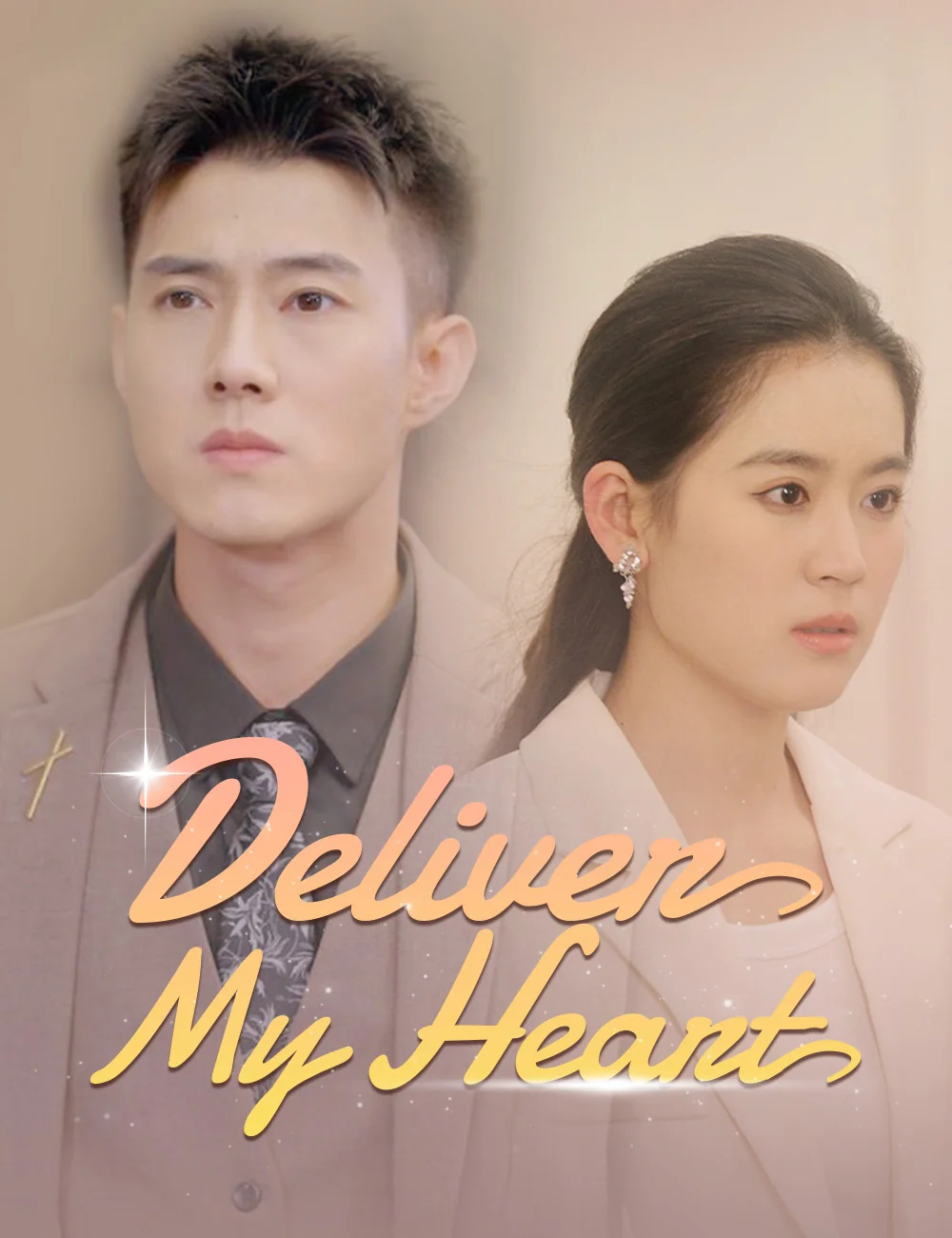 Deliver My Heart cover art