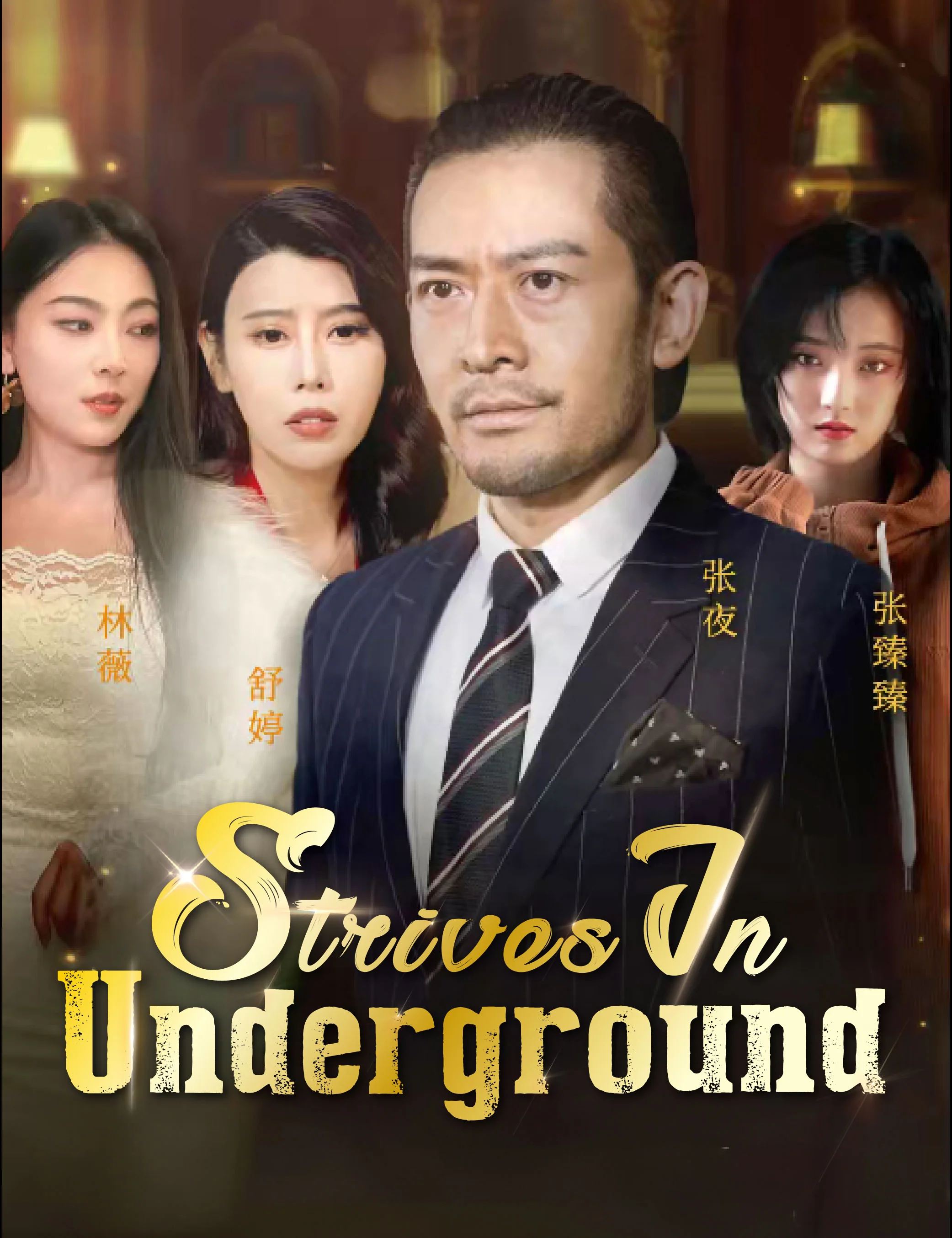 Strives in Underground cover art