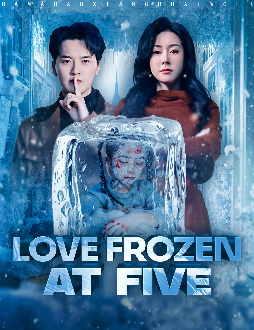 Love Frozen at Five cover art