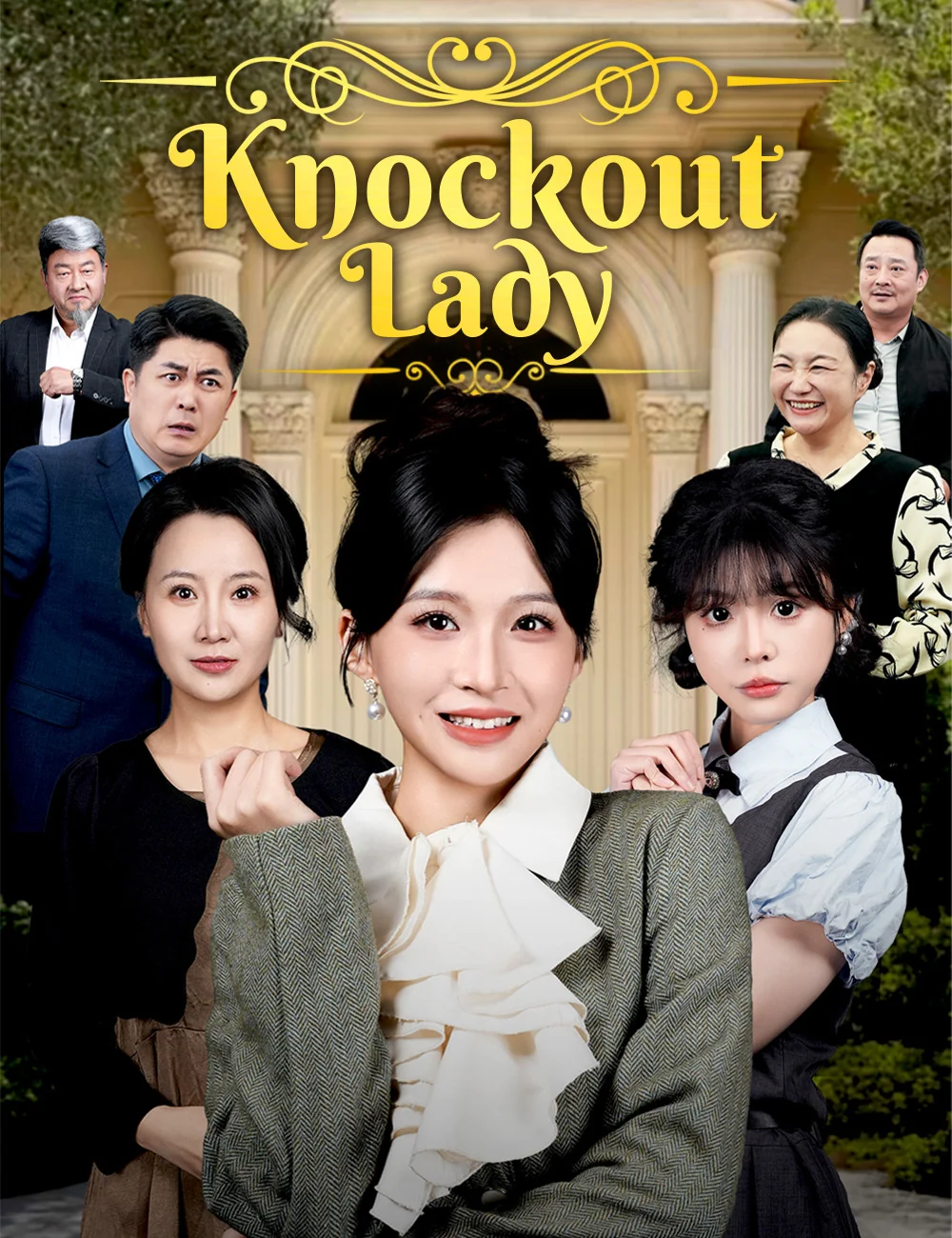 Knockout Lady cover art