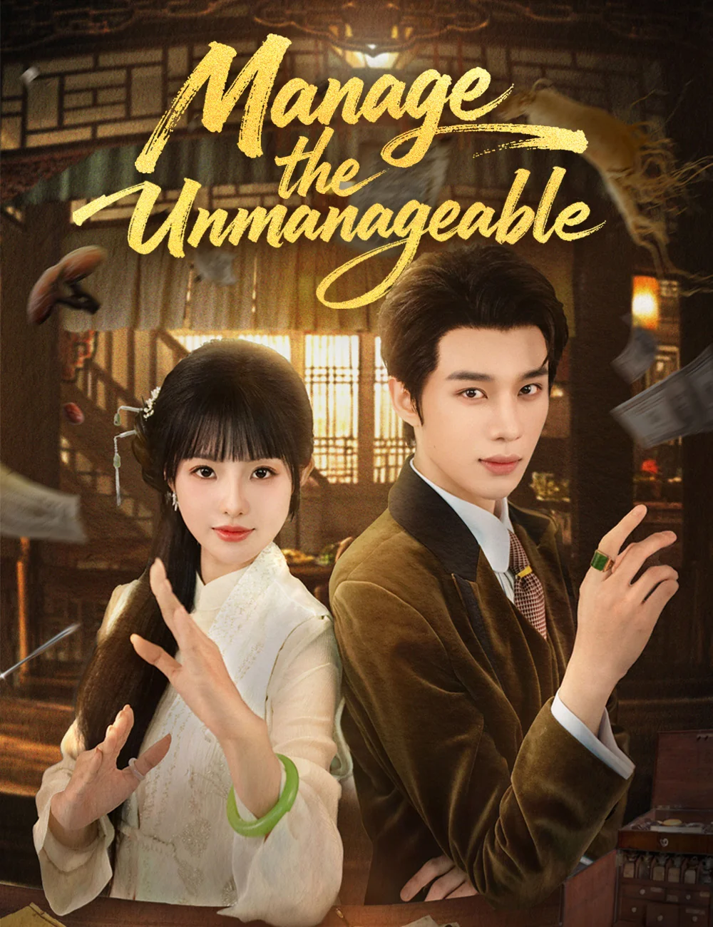 Manage the Unmanageable cover art