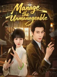 Manage the UnmanageableMini Series