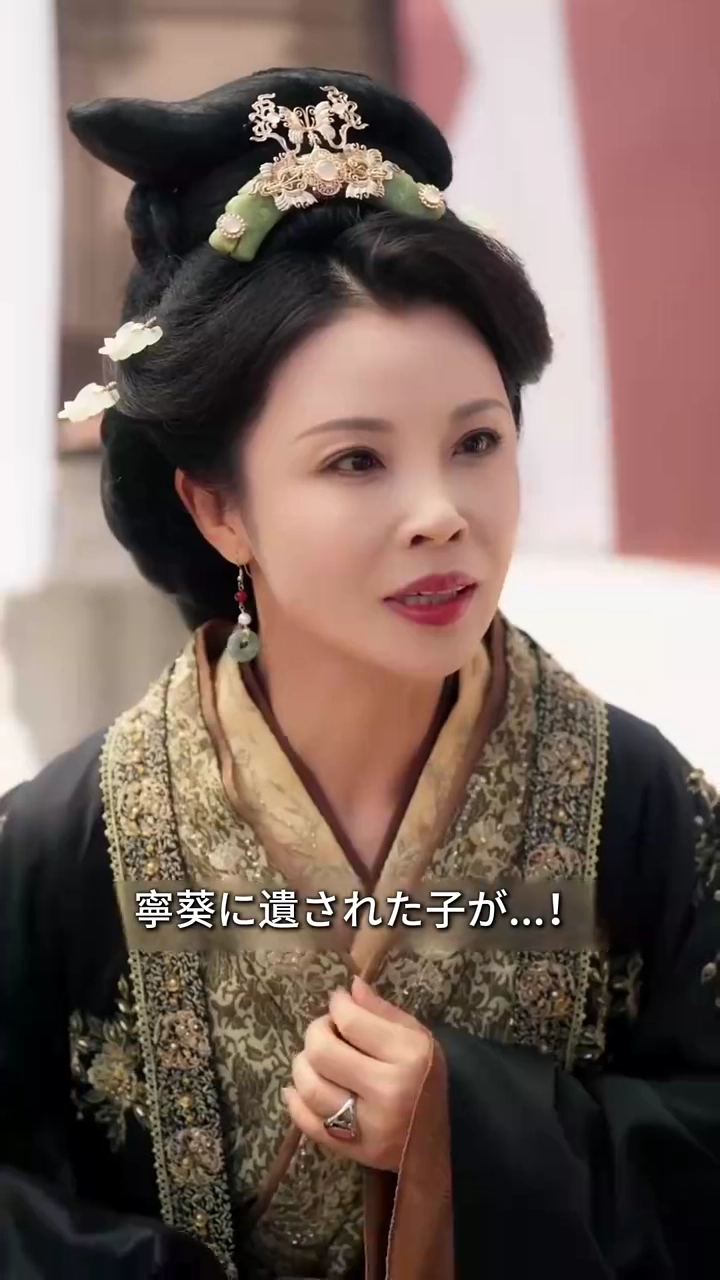 再誕妻：農娘の逆転写真