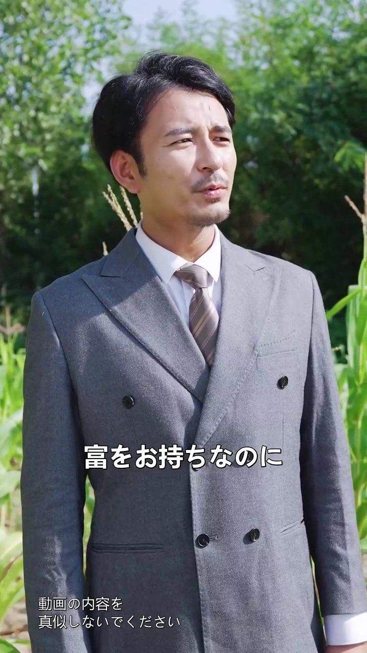 インターン生は社長令嬢写真