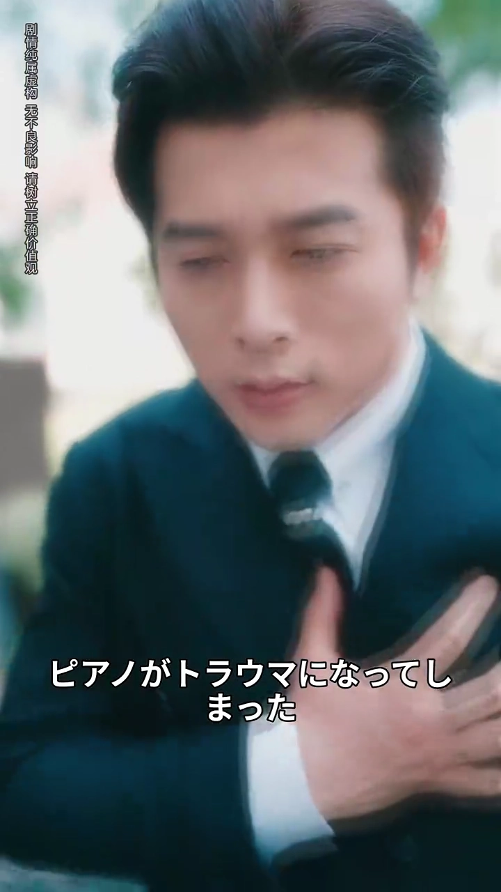 作詞家 不貞妻の楽曲を止める写真