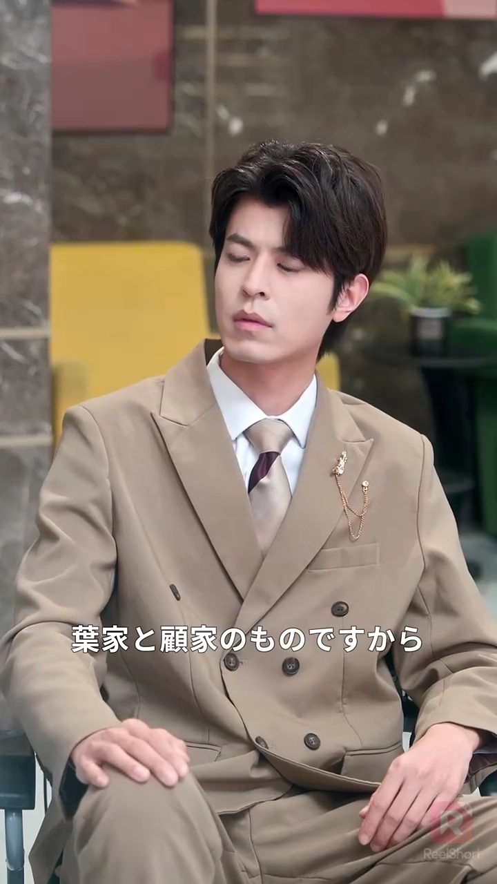 悪役令嬢が一文字変えたら、全員キャラ崩壊写真