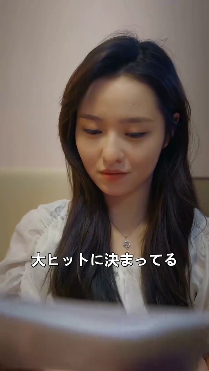 生まれ変わった!私が最優秀女優だ写真